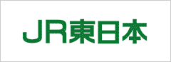 JR東日本