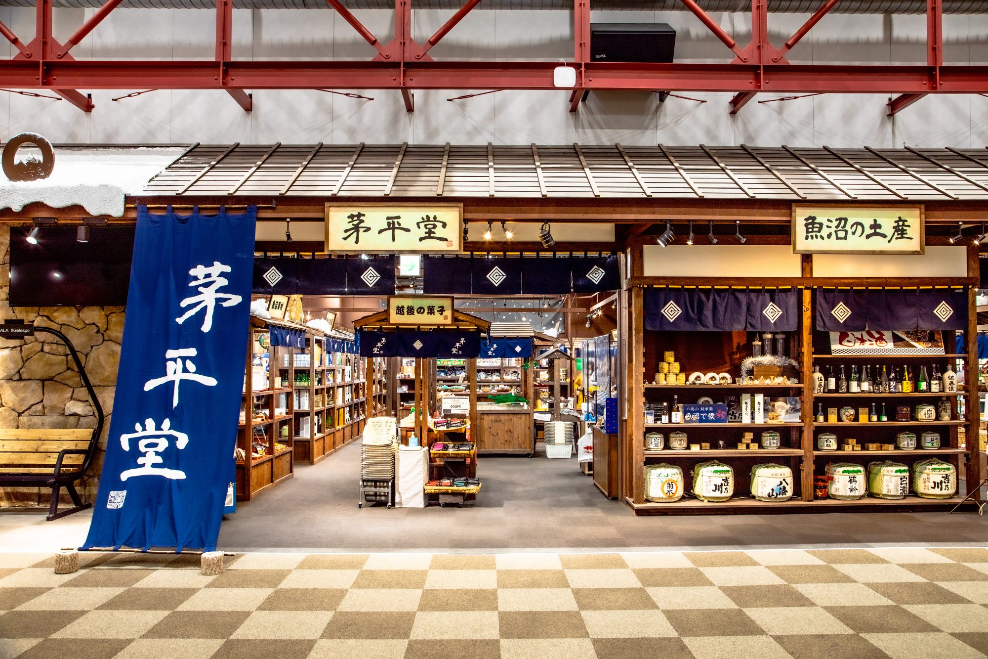 お土産コーナー